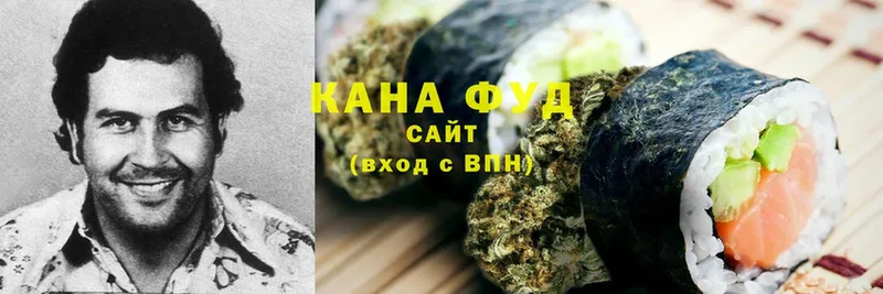 Canna-Cookies марихуана Буинск